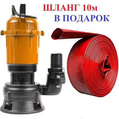 Насос Дренажно-Фекальний заглибний 1300 Вт Powercraft WQD 1300f з подрібнювачем і поплавцем Насос Дренажно-Фекальний заглибний 1300 Вт Powercraft WQD 1300f з подрібнювачем і поплавцем