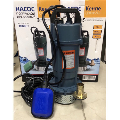 Дренажний побутовий насос занурювальний 1,6 кВт Kenle QDX P-210 з поплавцем та шлангом синім 5 м Польща