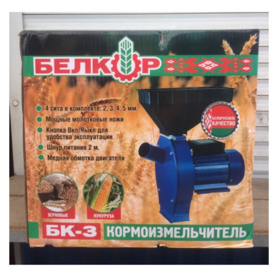 Зернодробарка кормоподрібнювач БЕЛКОР БК-3 крупорушка шредер 250 кг/год корморізка дробарка зерна, кукурудзи, корнеплодів, коренів