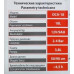 Садовий обприскувач акумуляторний Фермер 16-18 л ранцевий, садові обприскувачі Fermer OCA-18 Садовий обприскувач акумуляторний Фермер 16-18 л ранцевий, садові обприскувачі Fermer OCA-18
