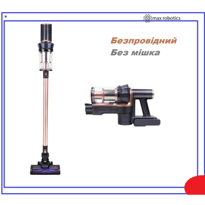 Бездротовий побутовий акумуляторний пилосос ручний Cordless Vacuum Cleaner Max Robotics MX-1 з контейнером