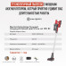 Бездротовий побутовий акумуляторний пилосос ручний Cordless Vacuum Cleaner Max Robotics MX-1 з контейнером Бездротовий побутовий акумуляторний пилосос ручний Cordless Vacuum Cleaner Max Robotics MX-1 з контейнером