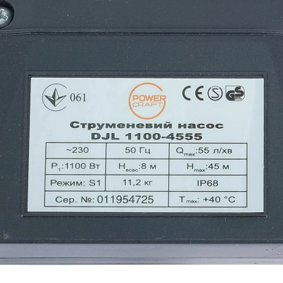 Потужна насосна станція для будинку 24 л поверхневий насос Powercraft DJ 1100-4555 1.1 кВт чавунний