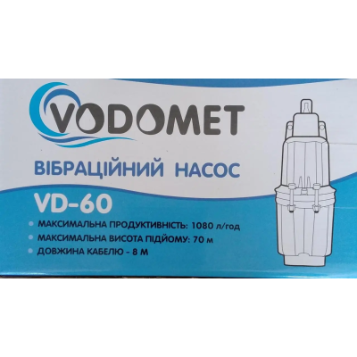 Вібраційний насос із нижнім забором води заглибний VODOMET VD60 для колодязя та свердловин для поливання