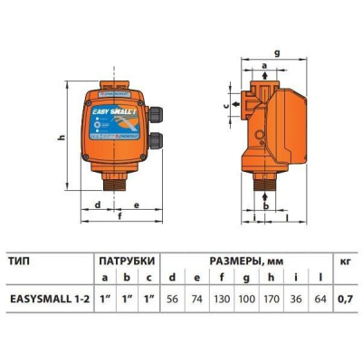 Автоматичні регулювальники тиску Pedrollo Easy Small 2 електронне реле Італія для насосу прес-контроль Автоматичні регулювальники тиску Pedrollo Easy Small 2 електронне реле Італія для насосу прес-контроль