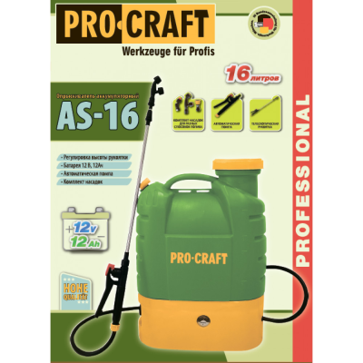 Обприскувач садовий акумуляторний на 16 літрів ProCraft AS-16 електрообприскувач ранцевий для саду Обприскувач садовий акумуляторний на 16 літрів ProCraft AS-16 електрообприскувач ранцевий для саду