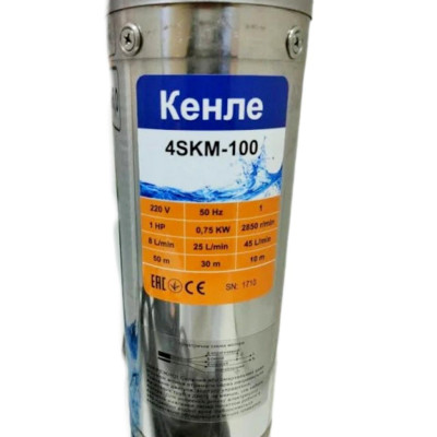 Насос глибинний Кенле 4SKM 100 0,75kW вихровий занурювальний для колодязя свердловини для води