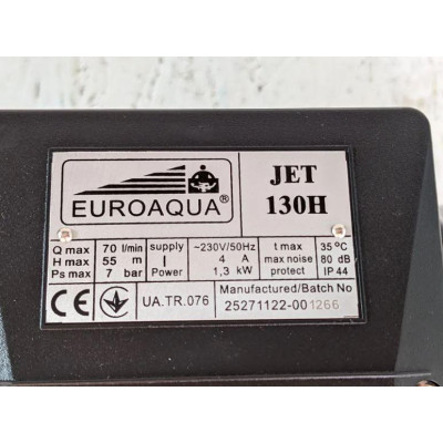 Насос поверхневий відцентровий для насосної станції EuroАqua JET-130 для поливання на дачу Насос поверхневий відцентровий для насосної станції EuroАqua JET-130 для поливання на дачу