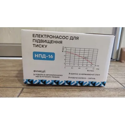 Безшумний поверхневий насос із датчиком для підвищення тиску води в домі ENERGO-N НПД-16 Польща Безшумний поверхневий насос із датчиком для підвищення тиску води в домі ENERGO-N НПД-16 Польща