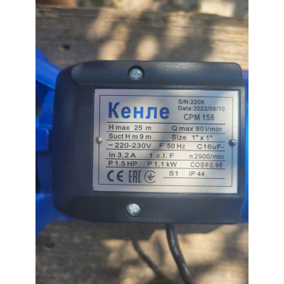 Насос поверхневий відцентровий 1.1 кВт зовнішній побутовий для поливу Кенле Cpm-158 чавунний