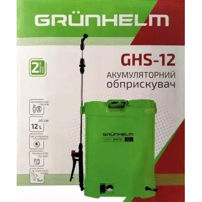 Бытовой аккумуляторный опрыскиватель для огорода и сада 12 л Grunhelm GHS 12 Германия