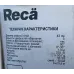 Домашній осьовий підлоговий вентилятор RECA RH 1641 для побутового використання Домашній осьовий підлоговий вентилятор RECA RH 1641 для побутового використання