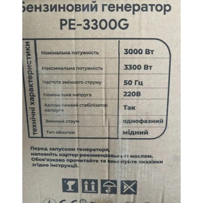 Портативний генератор на бензині Profi-Tec PE3300G з ручним стартом Портативний генератор на бензині Profi-Tec PE3300G з ручним стартом